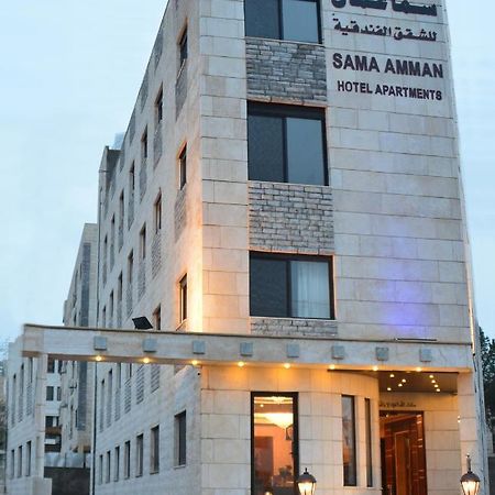 سما عمان للشقق الفندقية Sama Amman Hotel Apartments Exteriér fotografie