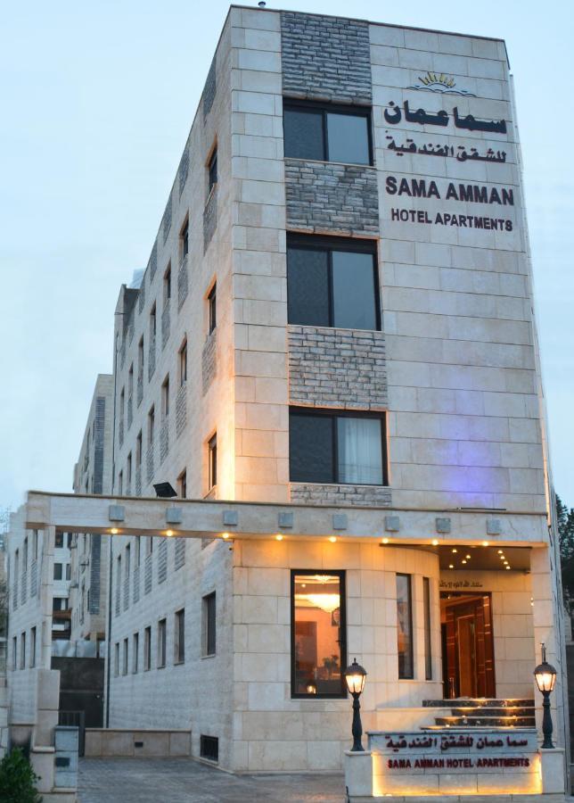 سما عمان للشقق الفندقية Sama Amman Hotel Apartments Exteriér fotografie